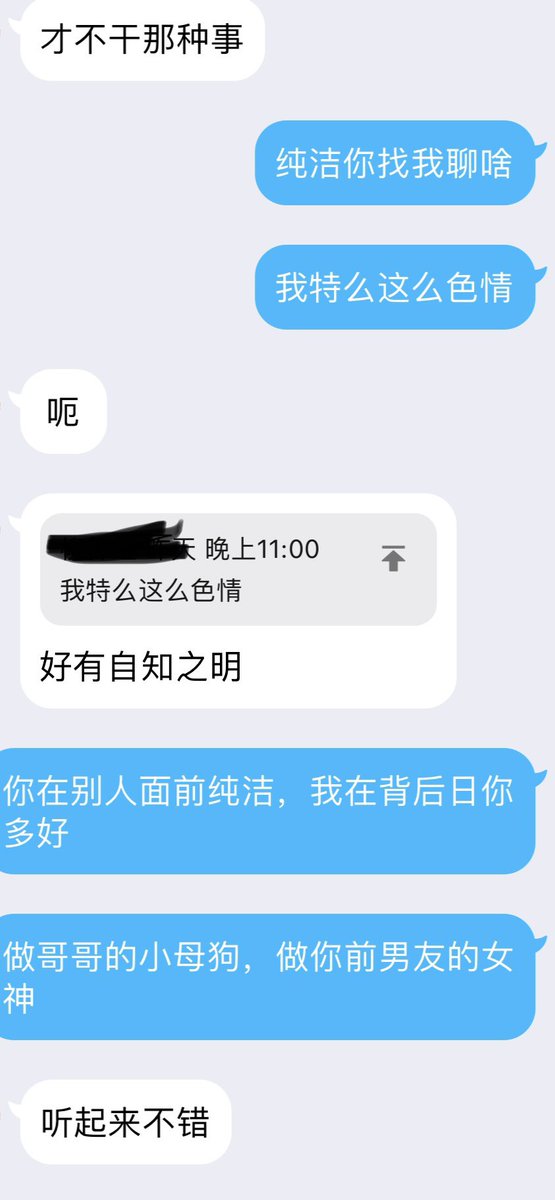 qiang_ceng's tweet photo. 小白常见疑问：
1.为什么我人长的还行，条件也不错，我就是找不到对象？
回答：原因有亮点。第一是认不清自己，你的条件和长相没有你想象中的那么优秀。
第二喜欢等待，真命天女论，幻想电视剧一样的剧本找到个真命天女，相信等待到缘分的到来就一定会有段好的感情 https://t.co/R3Tg3PiHue