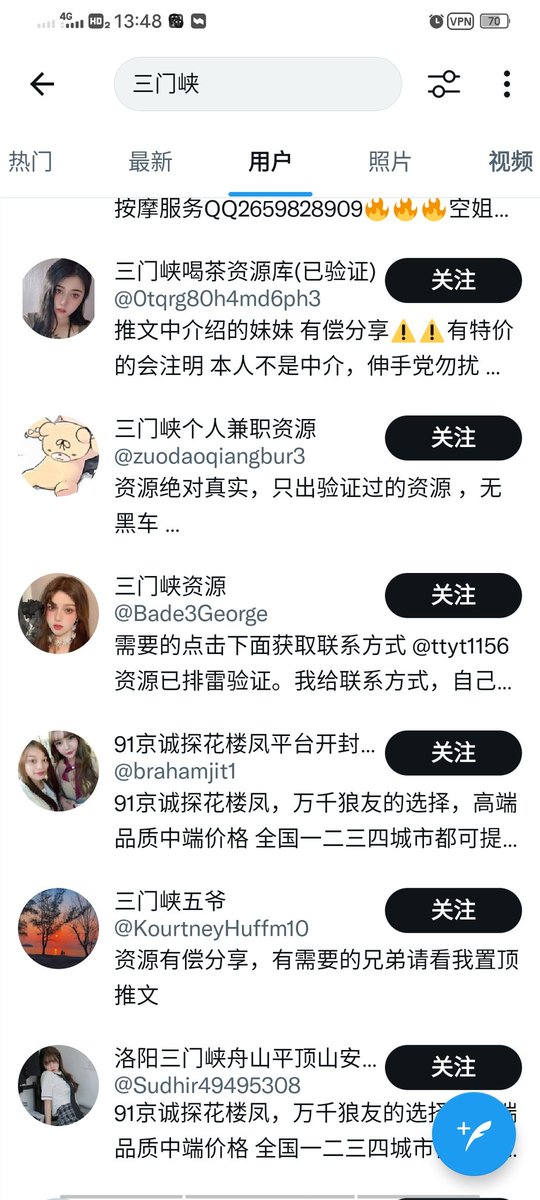 绥棱 tweet media