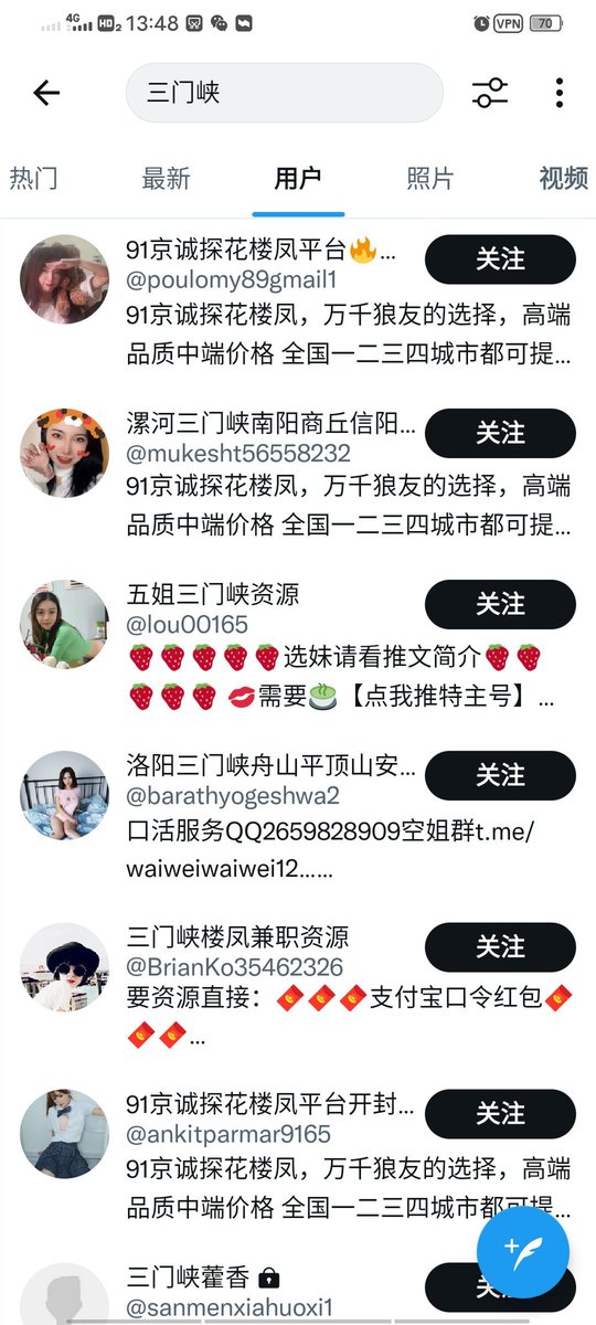 绥棱 tweet media