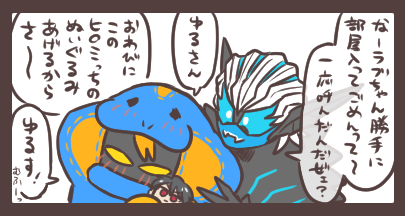 帰ってきた門田さんと自室に戻ったラブコと闖入者 修正＆再投稿