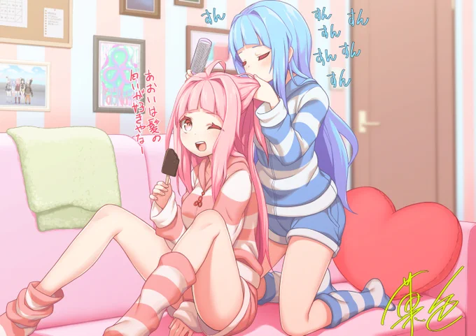 寝る前の琴葉姉妹 #琴葉茜 #琴葉葵 #Skeb 