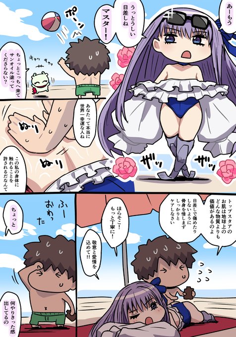 オフの日もお肌のケアを忘れない素晴らしいプロ意識を持つラムダリリス氏です 