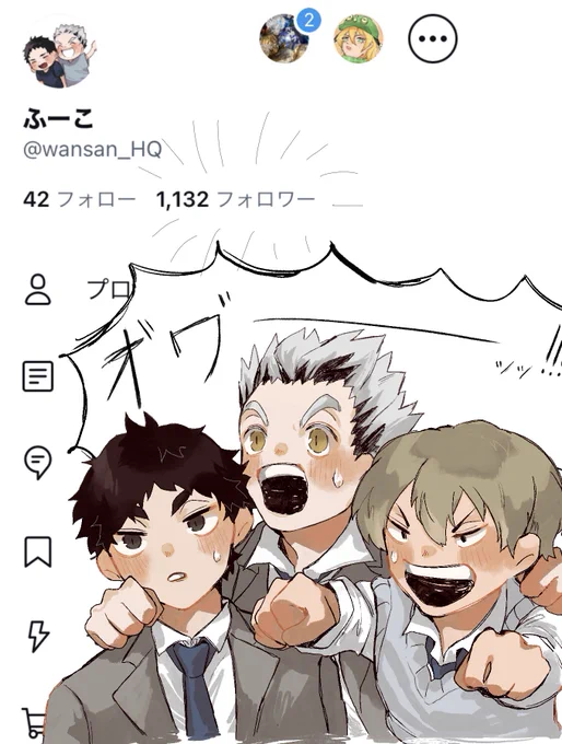 ふぉろわーさん1000↑!!
ありがとうございます!!!🙌✨ 