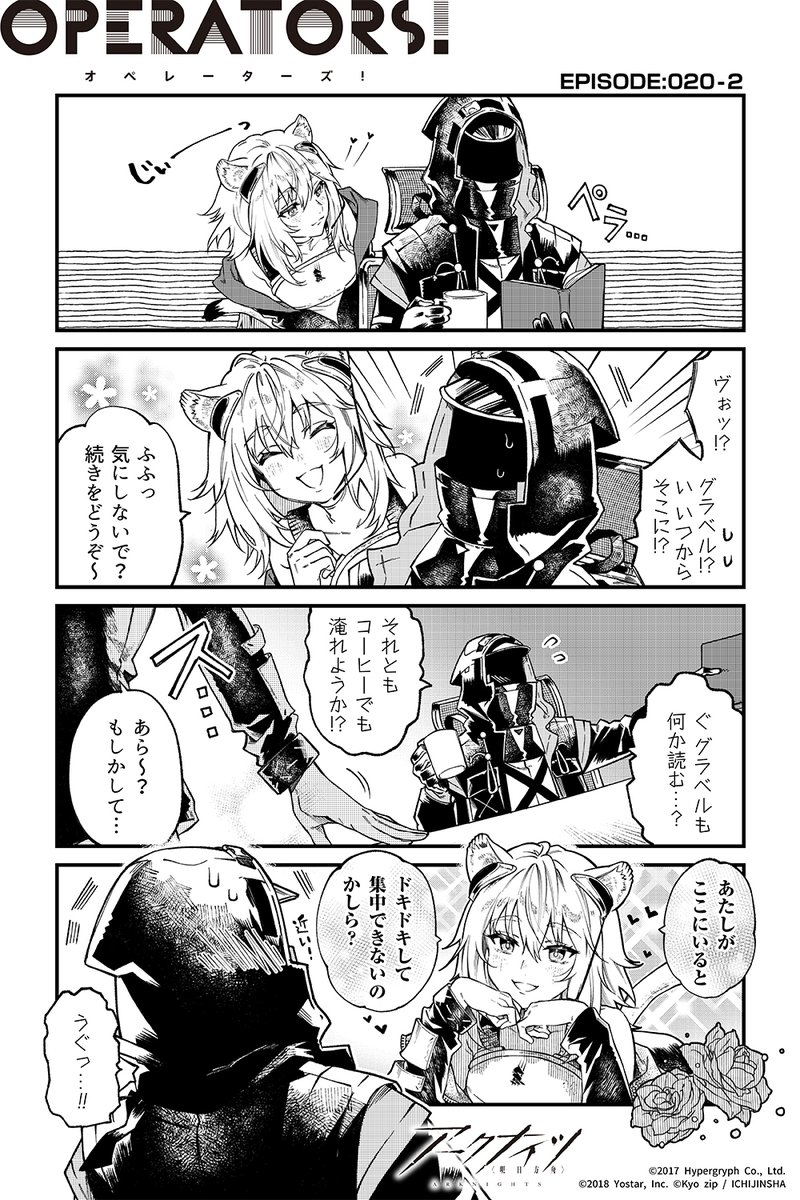 まんが4コマぱれっと 一迅社 まんが4コマぱれっと