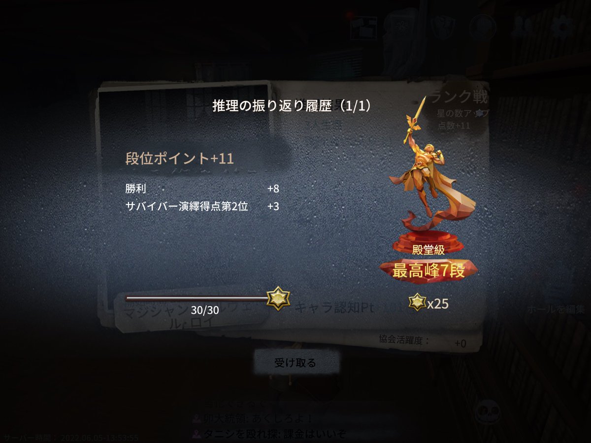 名探偵モアナ🐝 tweet media