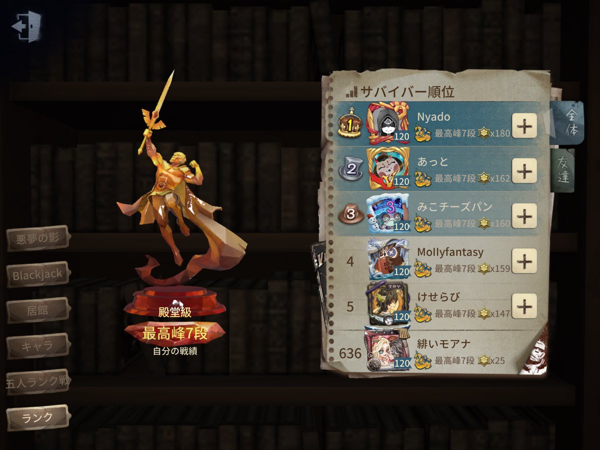 名探偵モアナ🐝 tweet media