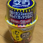 ついに出た!『カレーメシ』から栄養バランス最強？の『完全メシ』発売!