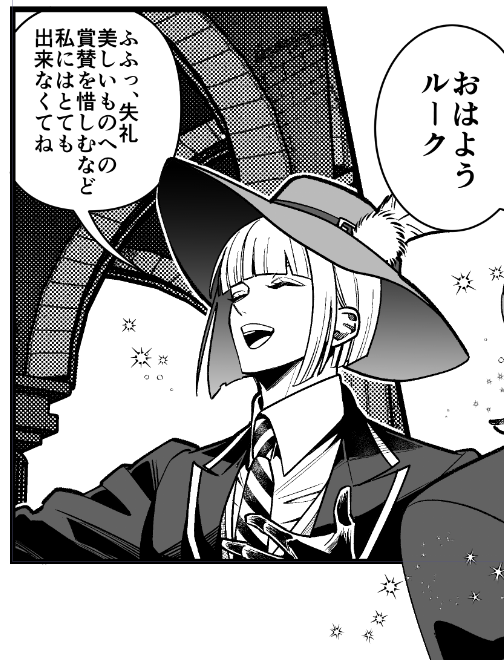 ちゃんと背景入れた 