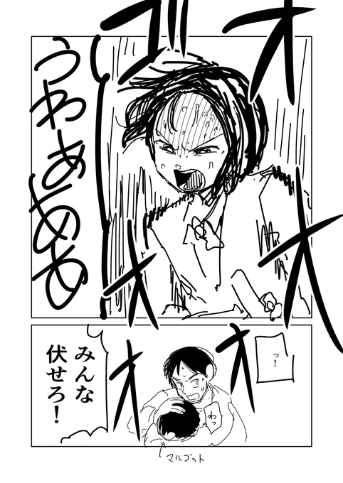スカイファイア117 #漫画 https://t.co/JOTEoGwSBS 
