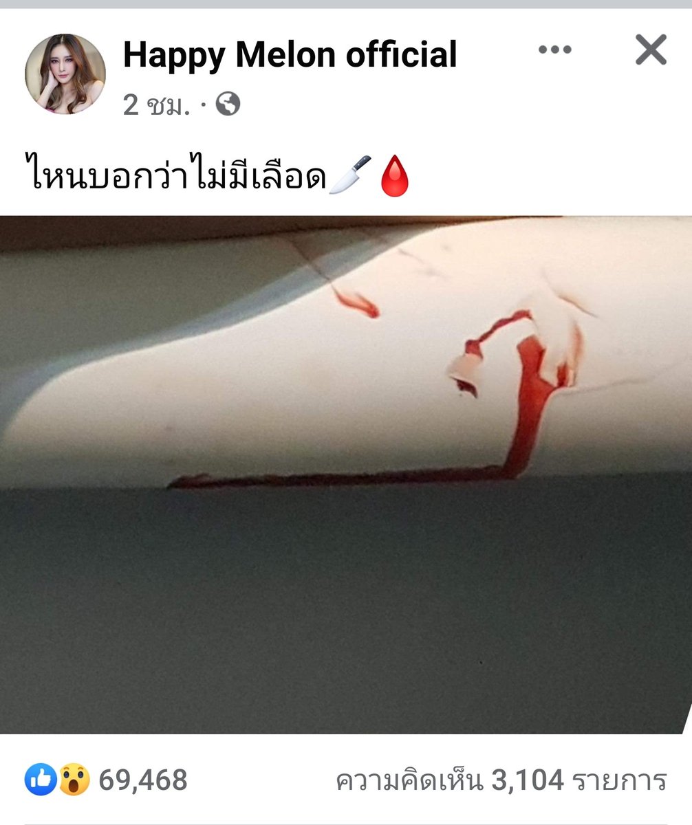 Jakkajee deekung tweet media