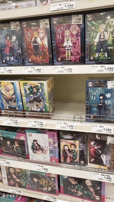 まさかの悲鳴嶼さんだけが売り切れ https://t.co/GVuKXRTWuh<a href="/tag/%E5%A6%BB%E3%83%95%E3%82%A7%E3%83%81"class="tags"><span>#妻フェチ</span></a><a href="/tag/%E3%81%A4%E3%81%BE%E3%83%96%E3%83%A9"class="tags"><span>#つまブラ</span></a>