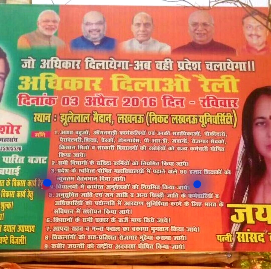 DEVENDR32725673's tweet photo. @PMOIndia @narendramodi https://t.co/EEwmrYgfsR