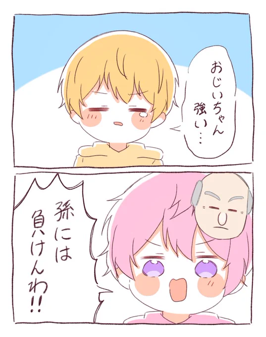 スポーツ対決💗💛

#すとぷり24時間リレー生放送 
#すとぷりギャラリー 