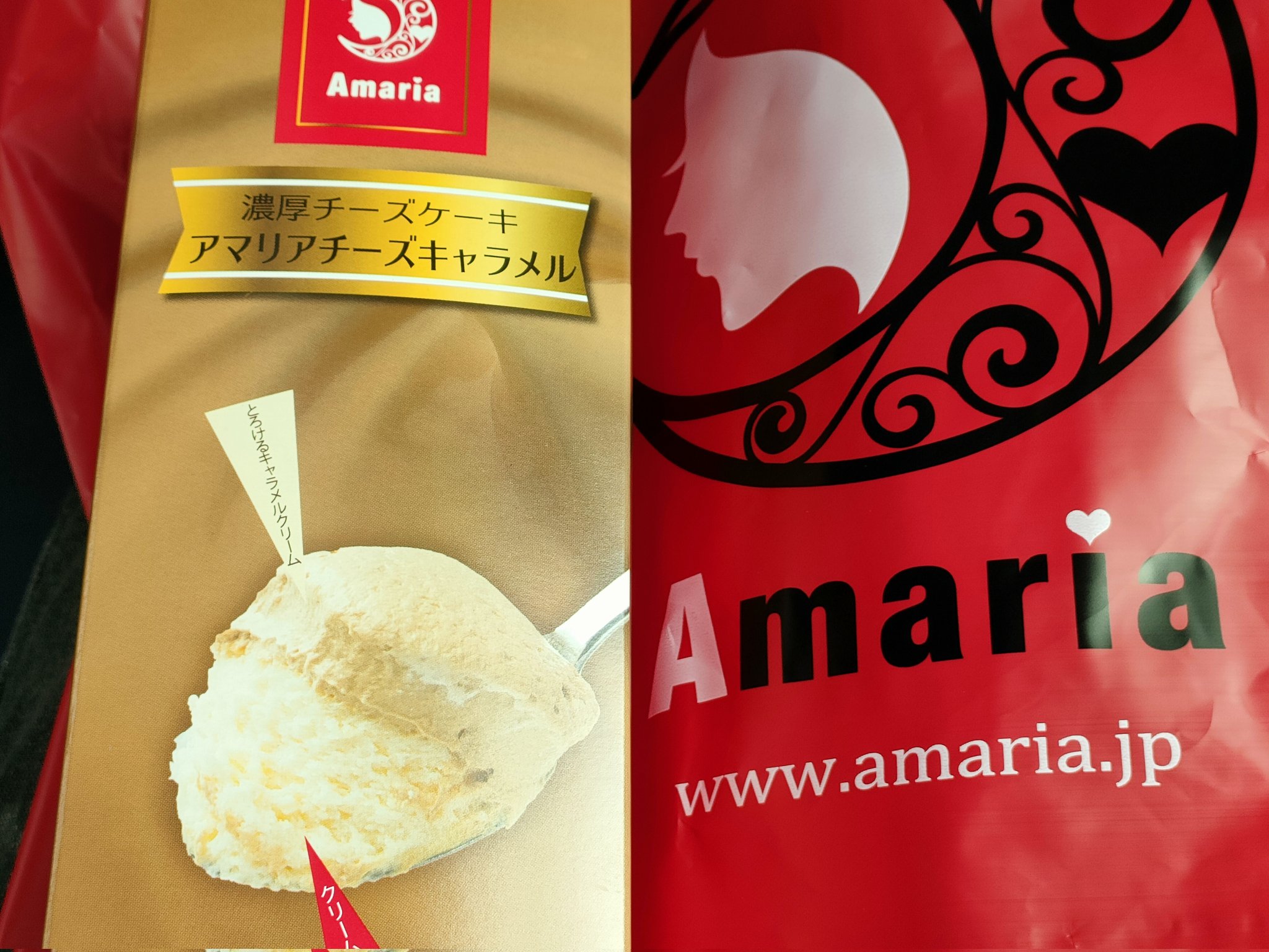 ユーリ 仙台駅で見つけたので これは美味しそう アマリアチーズケーキ T Co 5y161qmdmt Twitter