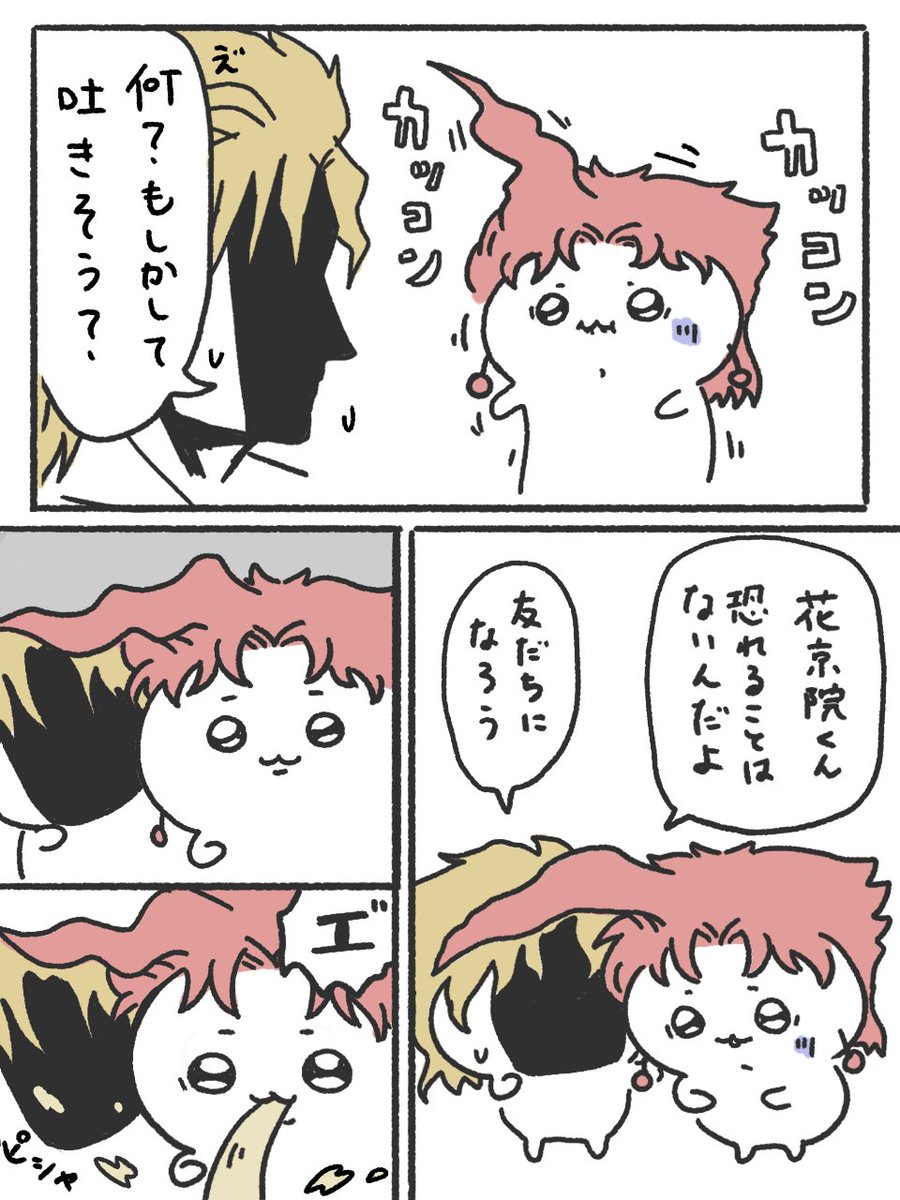 ゲロ のイラスト マンガ作品 168 件 Twoucan ゲロ のイラスト マンガ作品 168 件 Twoucan