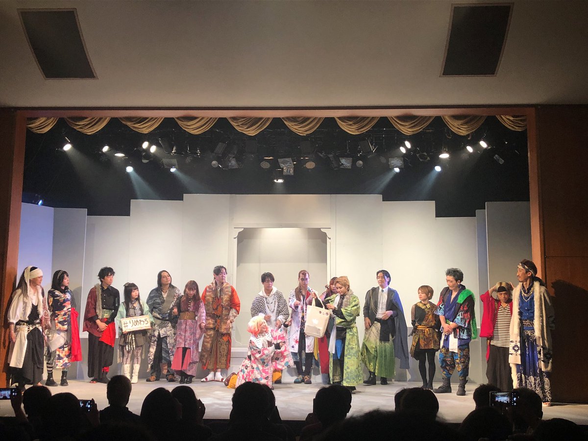 bungo_kyouka's tweet photo. またしても急遽休みになったので、「remake WORLD」白虎石チーム千穐楽を観劇。
観るのは3回目でどの回も楽しめたけど、今日は千穐楽ということもあって今までで一番楽しめた気がする。
#りめわる
#remakeWORLD
#白虎石
#ブディストホール
#bigmouthchicken https://t.co/fTYMBKa5uQ
