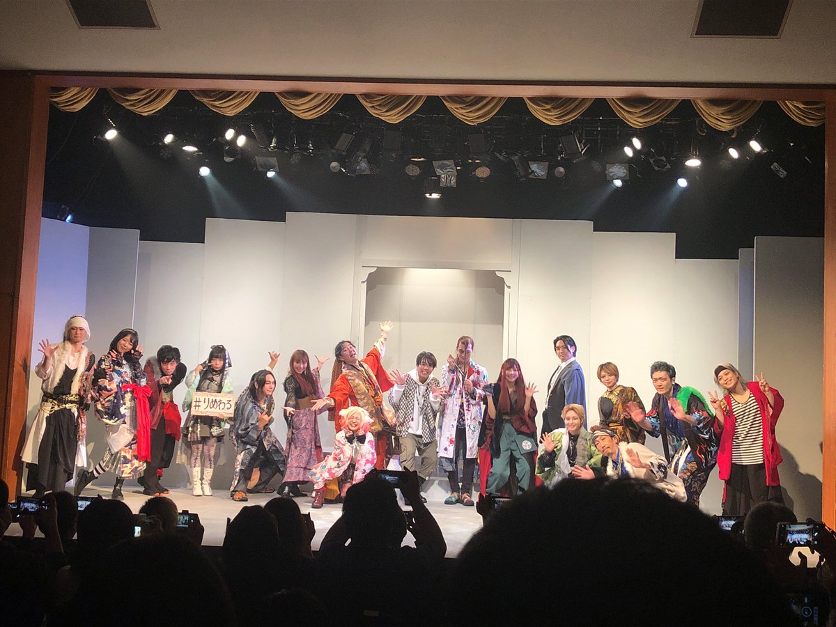bungo_kyouka's tweet photo. またしても急遽休みになったので、「remake WORLD」白虎石チーム千穐楽を観劇。
観るのは3回目でどの回も楽しめたけど、今日は千穐楽ということもあって今までで一番楽しめた気がする。
#りめわる
#remakeWORLD
#白虎石
#ブディストホール
#bigmouthchicken https://t.co/fTYMBKa5uQ