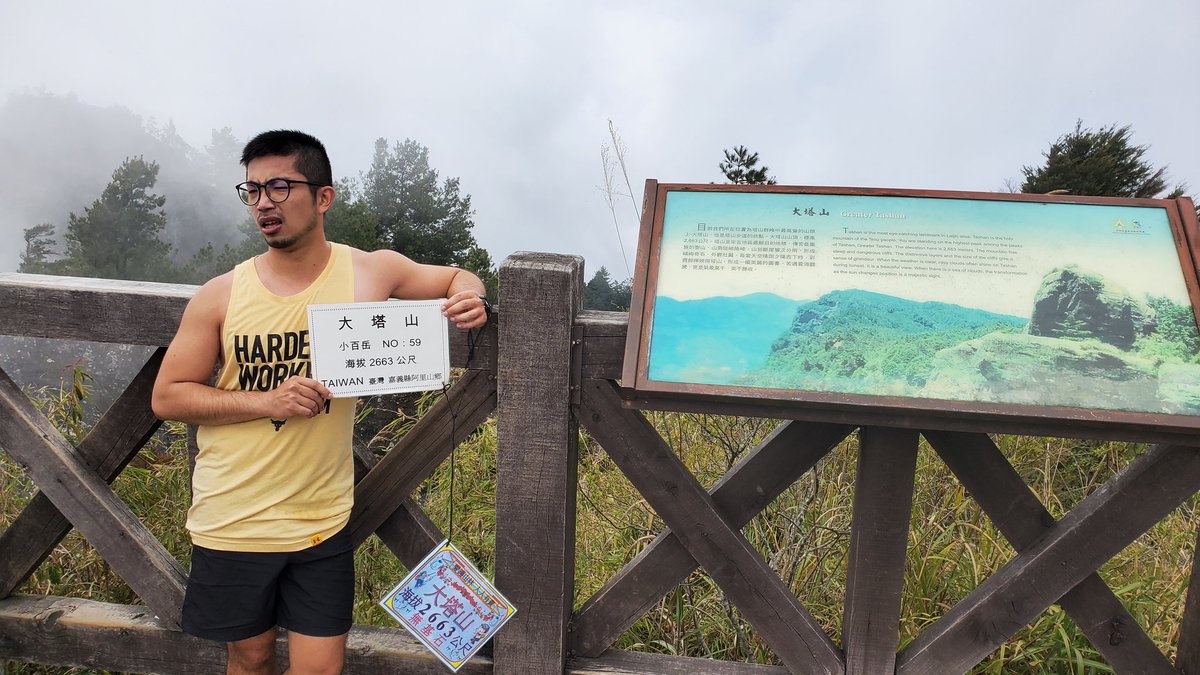 這天氣到底是要熱死誰