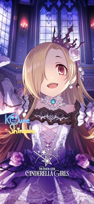 白坂小梅のタグが付いたイラスト 2671 2700件目