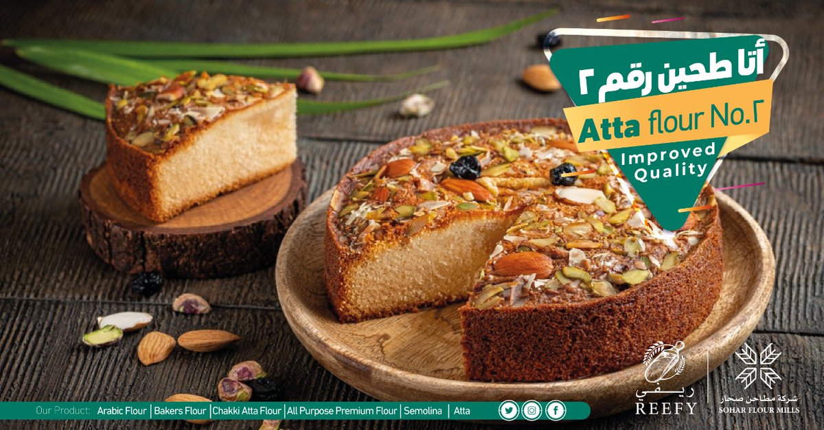 SoharFlourMill's tweet photo. طحين آتا من #ريفي 🌾 الطحين الأفضل لعائلتك من شركة مطاحن صحا��.

متوفر بأحجام ١٠، ٢٥ و ٥٠ كجم في متاجر: نستو، وسمايل، ونور، وKM

Atta Flour from #Reefy 🌾
#عمان #سلطنة_عمان #مسقط #صلالة #صحار #البريمي #عمان_مسقط #ظفار #عماني #عمانية #عمانيات #طحين #دقيق #حلويات #كيك #معجنات https://t.co/ZTiltjKKoB
