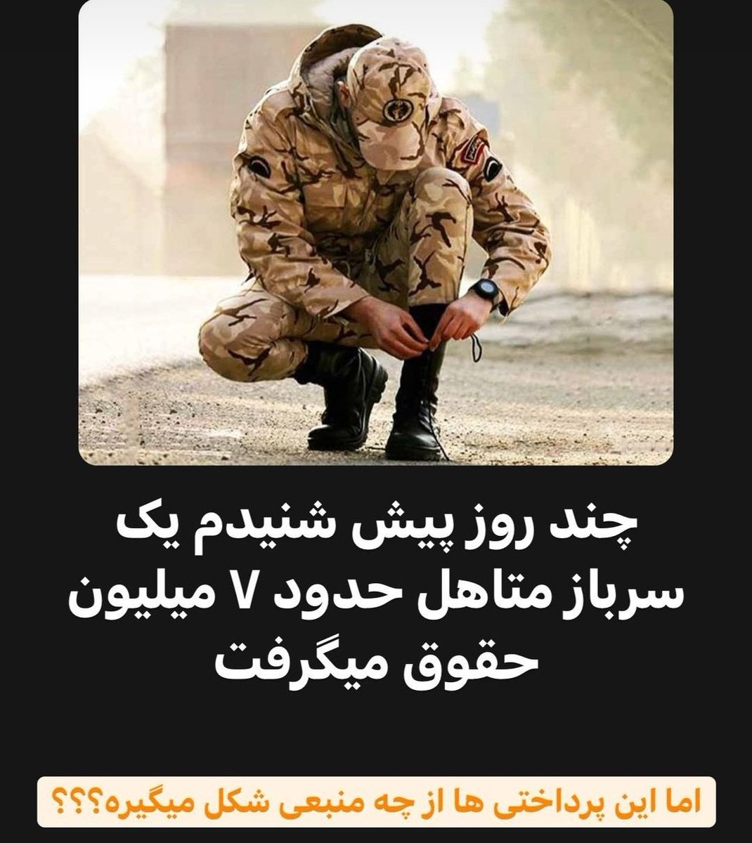 majidhamidi_ir's tweet image. افزایش به قیمت #تورم ؟..