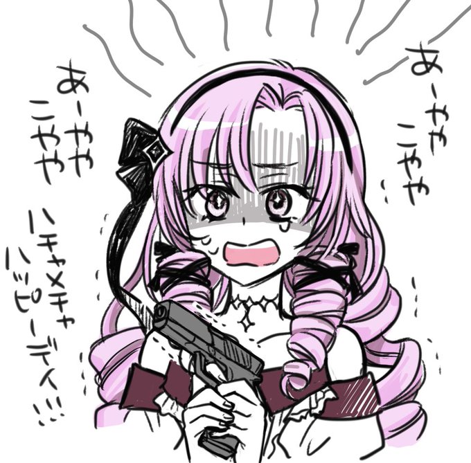 アニマル横町作者がサロメに反応してたけど まだ連載中 日刊バーチャル