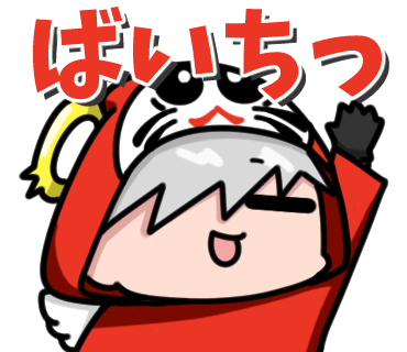 だるまさんがのtwitterイラスト検索結果