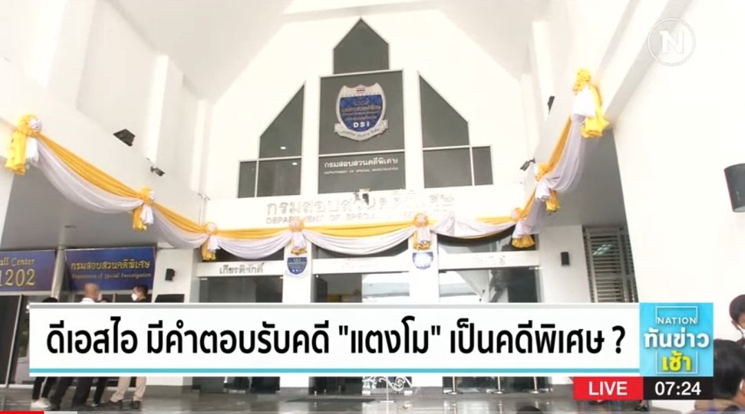 เจ้าเจี๊ยบ🧡💸🔥🌞 tweet media