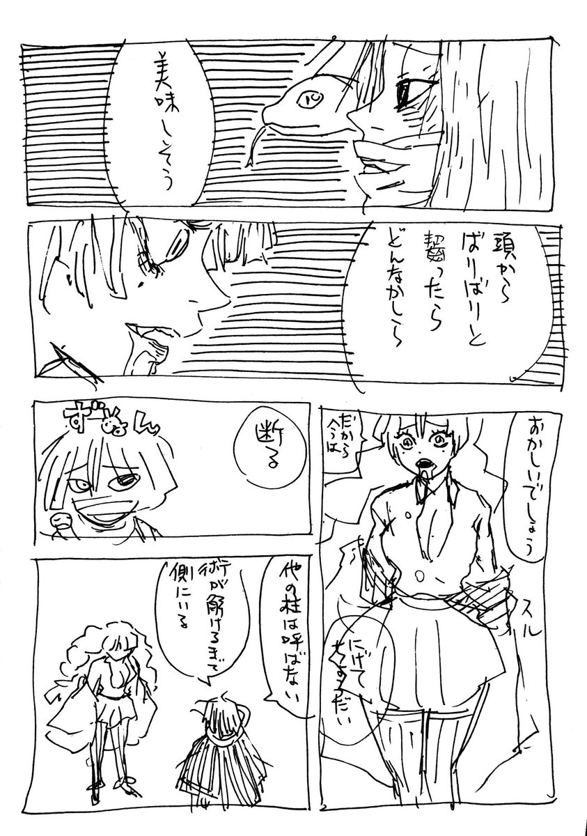 (2/3) 