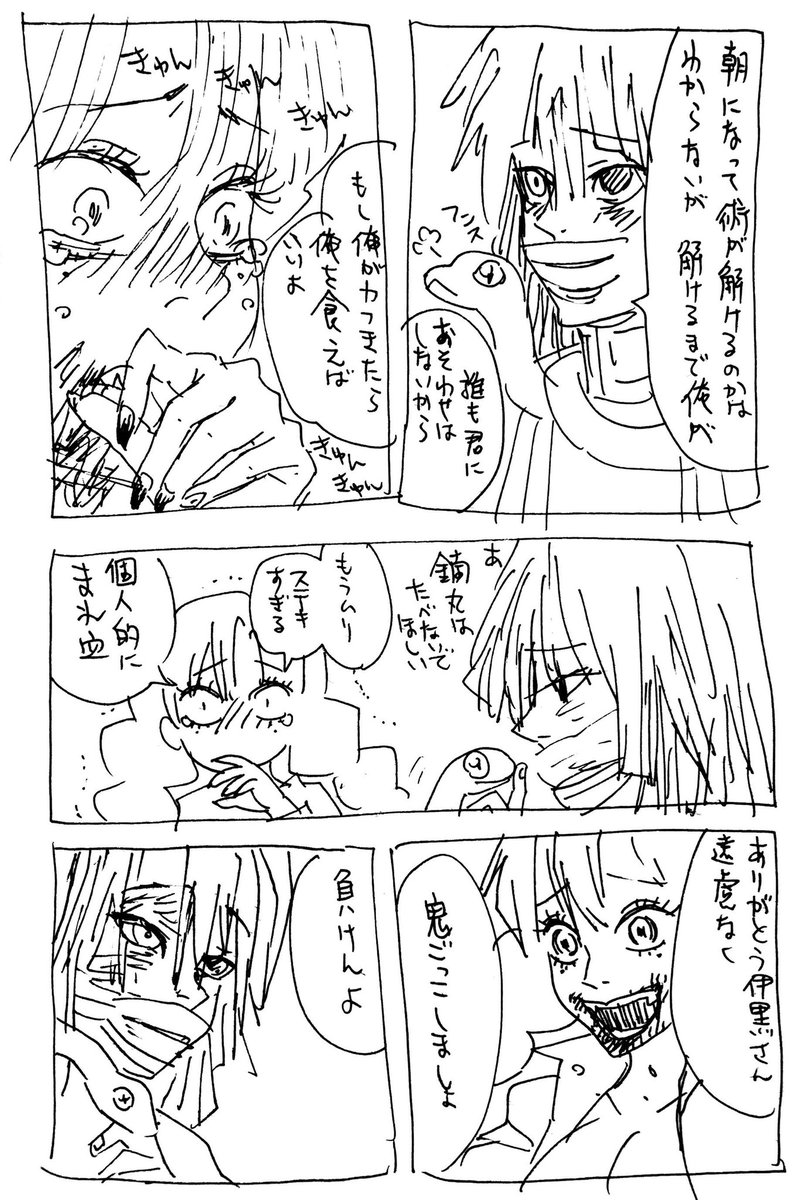 (3/3) 