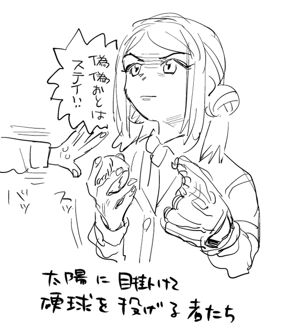 やる目 https://t.co/2KMxoaxtK9 