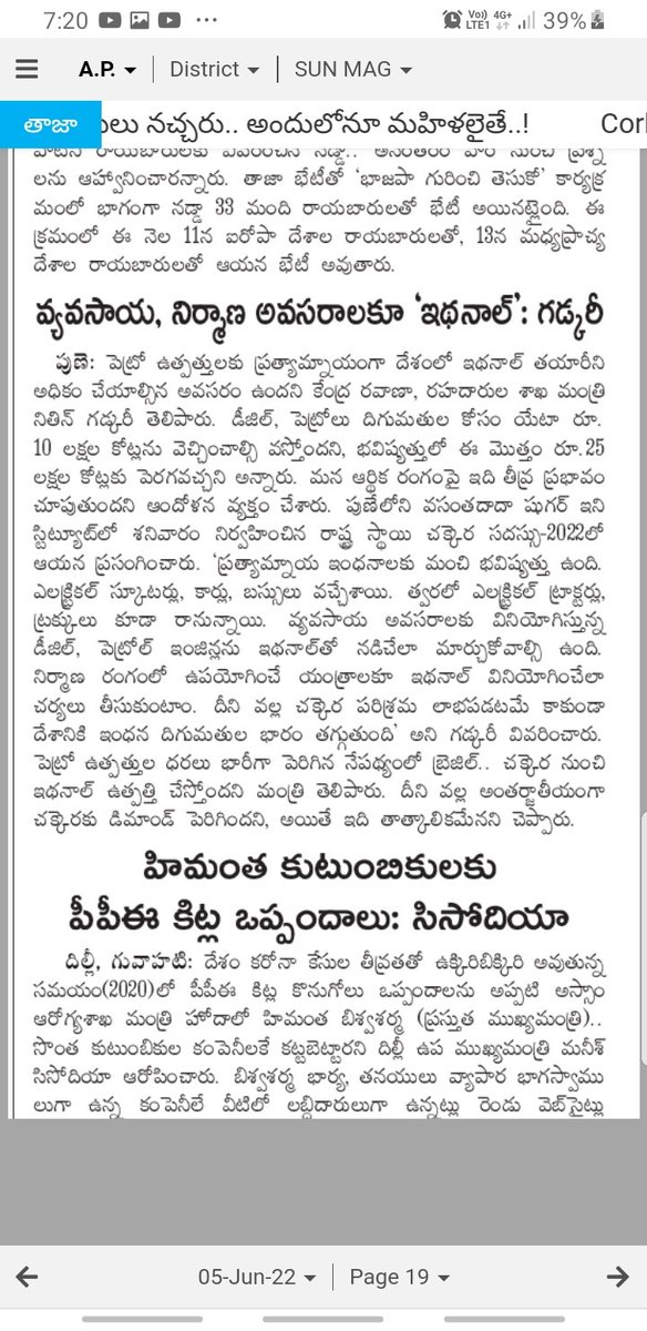 Ravipeela's tweet image. @daytradertelugu #ethonal