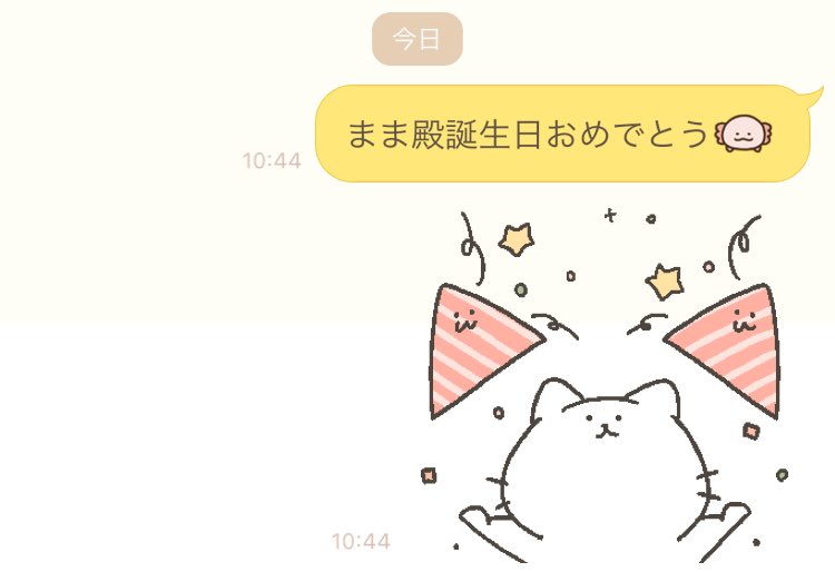 不二子ちゃん🦑【公式】
