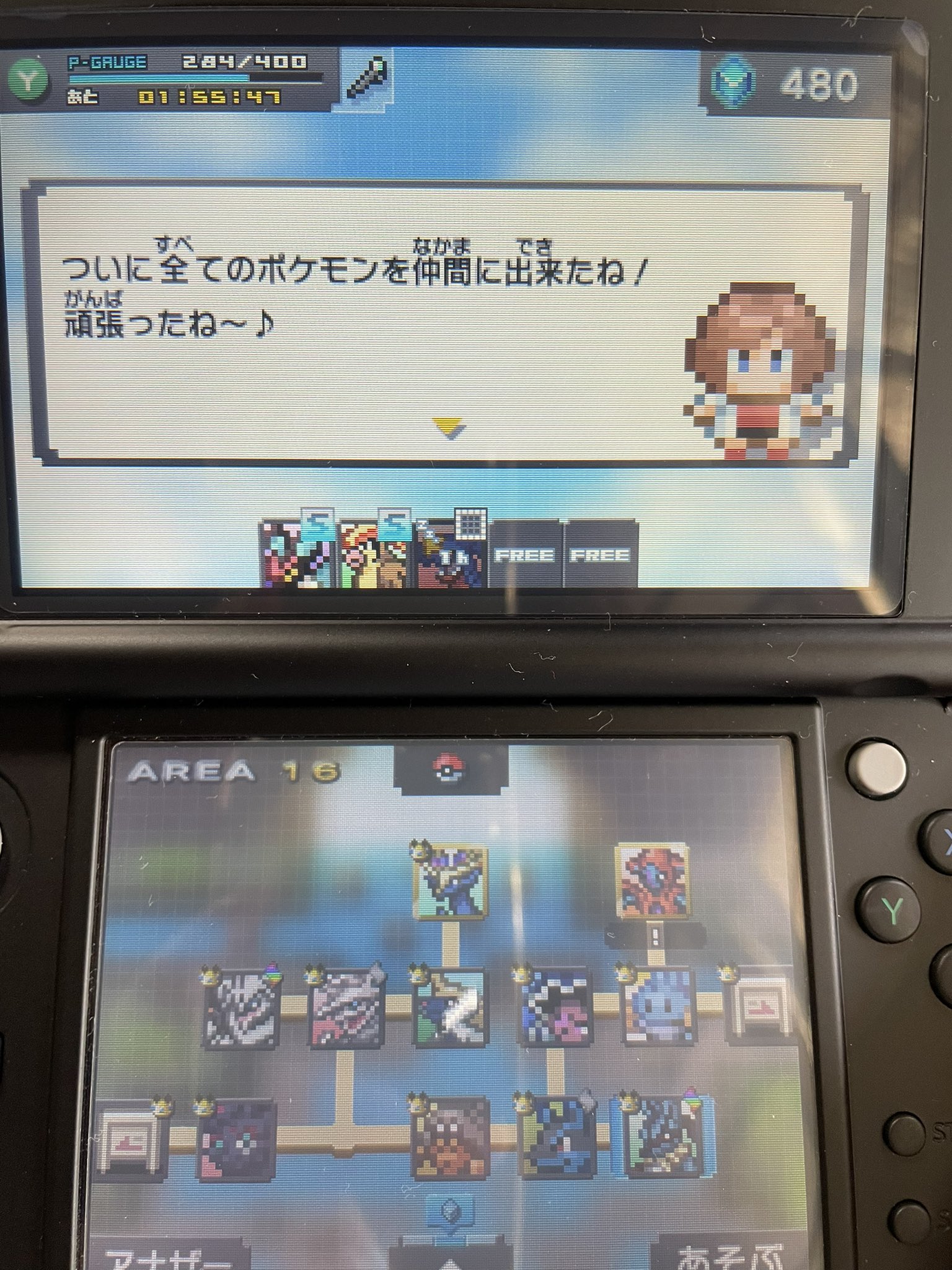 ポケモンピクロス Twitter પર શ ધ Twitter
