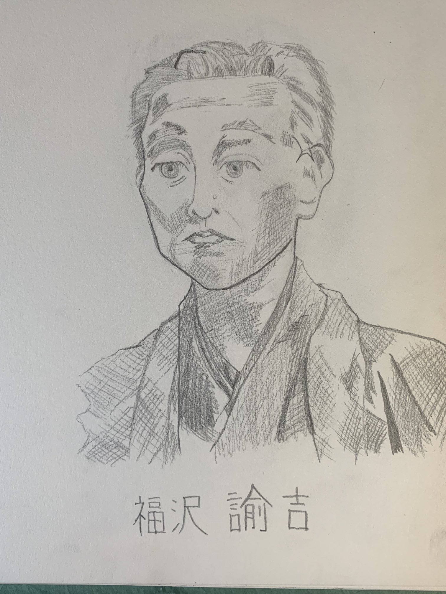 英治 今日のイラスト 福沢諭吉と矢沢永吉 T Co Jpg8b2zwjw Twitter