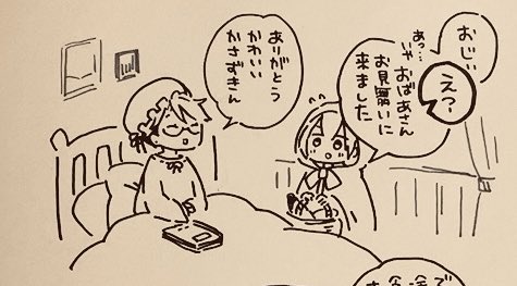 というわけで、ここ数日どハマりしているかさずきんちゃんです(は?) 