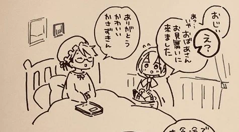 というわけで、ここ数日どハマりしているかさずきんちゃんです(は?) 