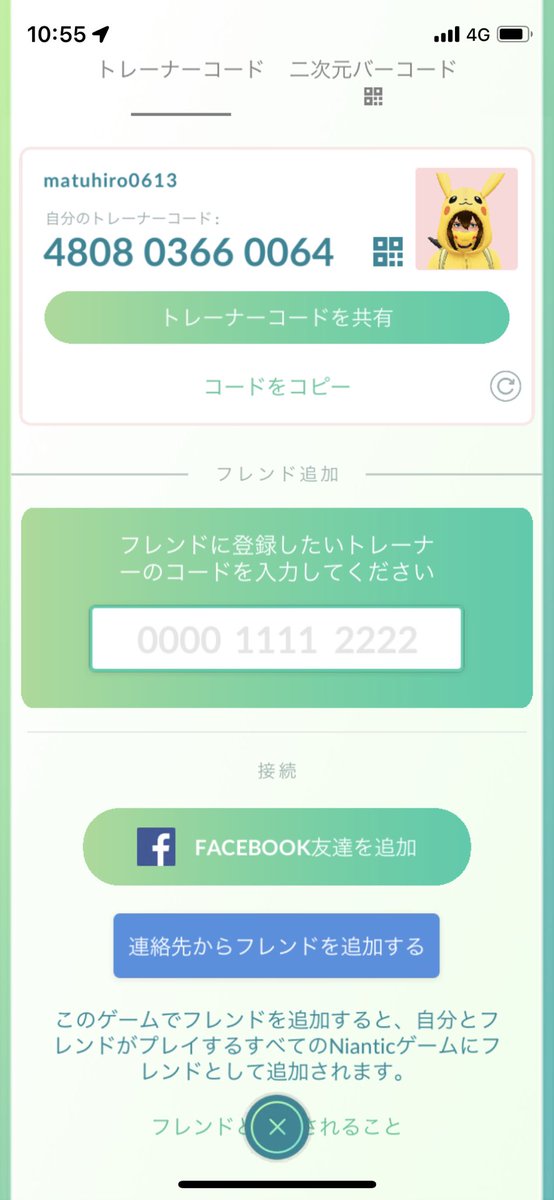 hiroooo_ki's tweet photo. キバゴの色違いがどうしても欲しいです。

フレンドになってレイド招待していただけると嬉しいです！
リモートレイドパスのためなら追い課金します！

#PokemonGOFest2022 
#ポケモンGO 
#キバゴ色違い 
#ガチ実践 https://t.co/MR9XTsH9ik