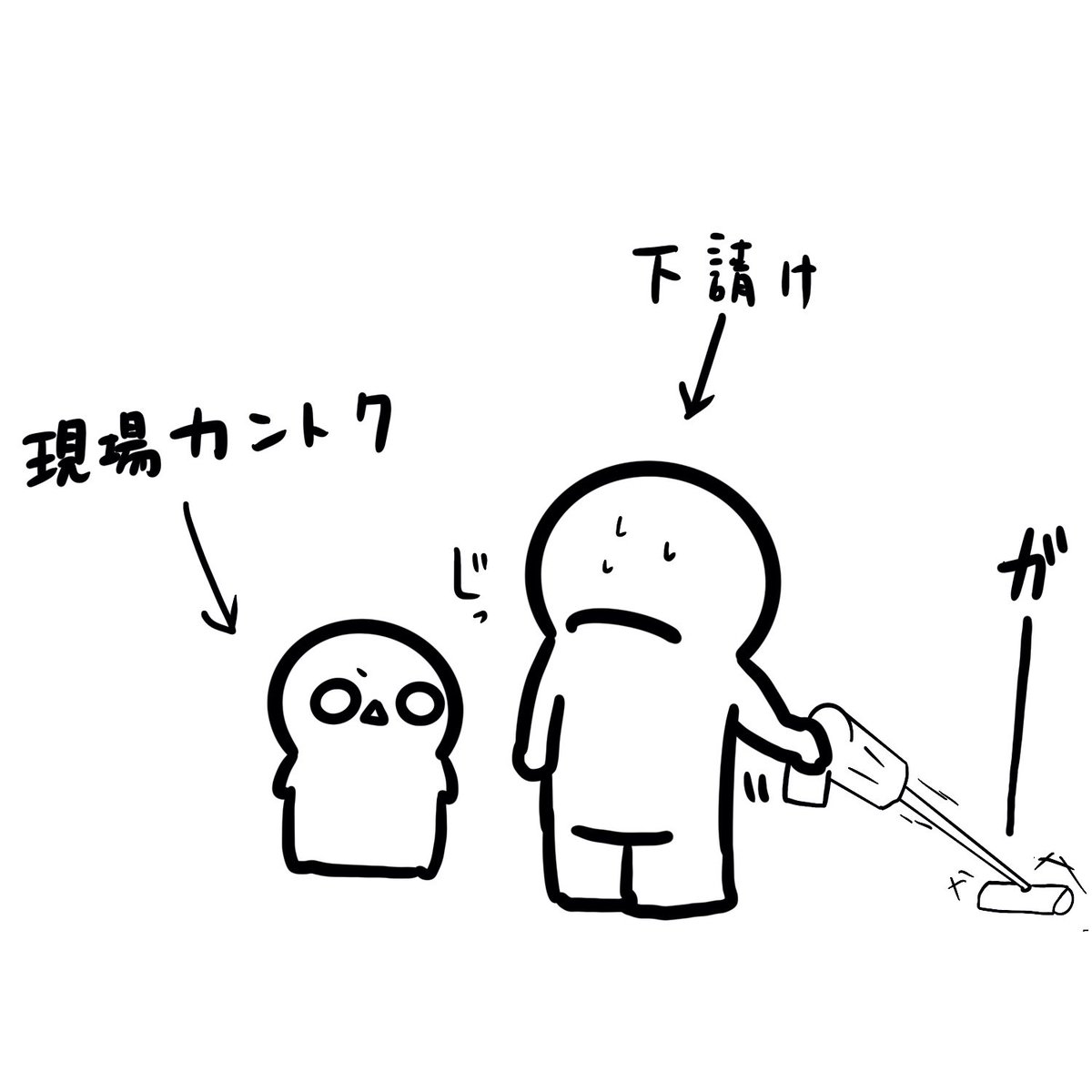こう 