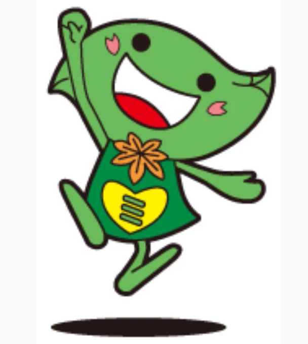Midorin the forest sprite, whose head is a leaf, is the mascot of Yokohama City's Midori Ward. Her special skill is photosynthesis. 