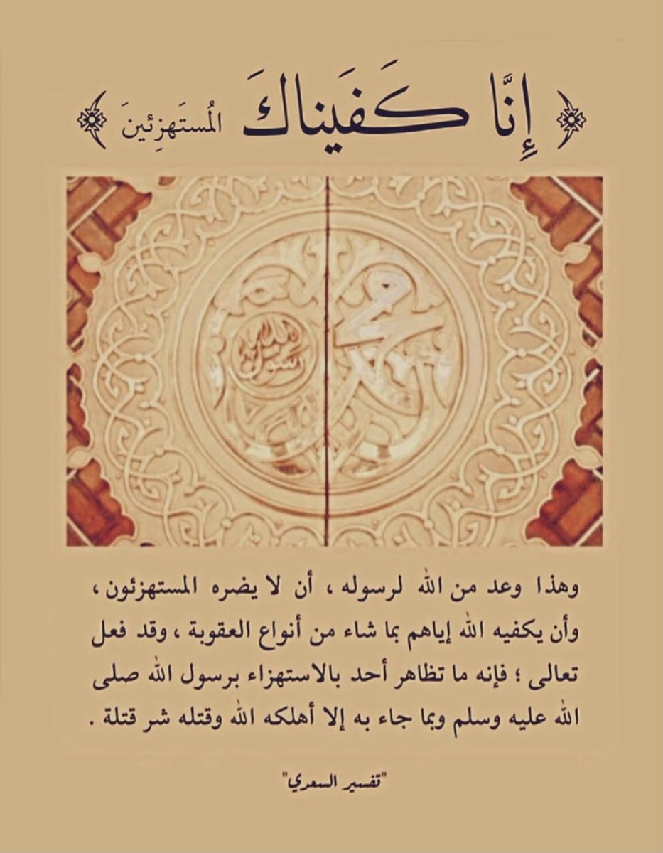سيف الجرباء tweet media