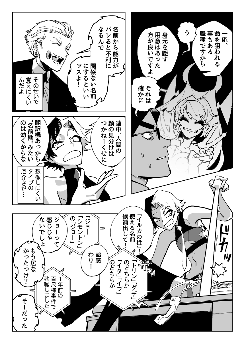 (2/2) 