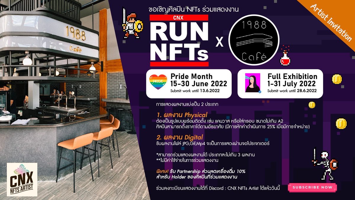 GM/GN 🎉

Anyone interested to show your #NFT art #Free at 1988 cafe #Chiangmai 🔥

Don’t forget thuuu join our #Discord right now ! 

Here’s the details with our schedule 🏳️‍🌈🇹🇭

cc: <a href="/MGINGA11/">M.GINGA</a> <a href="/KhonmaskNFT/">Khonmask NFT</a> @ParasHQ 

📌 : discord.gg/Dy2s7B6n