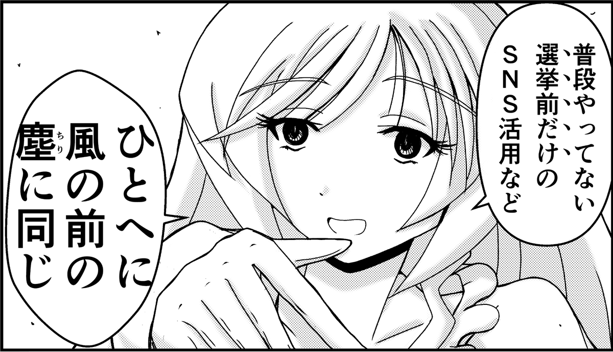 タイムライン遡ってみるとよくわかる。 