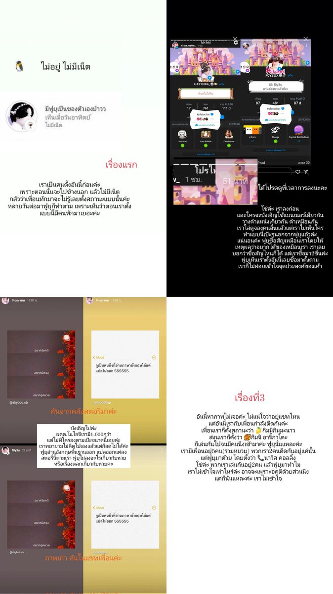 มาสรุป tweet media