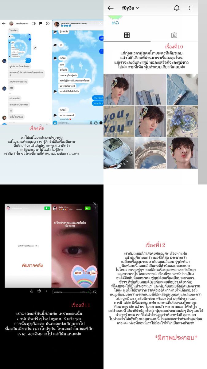 มาสรุป tweet media