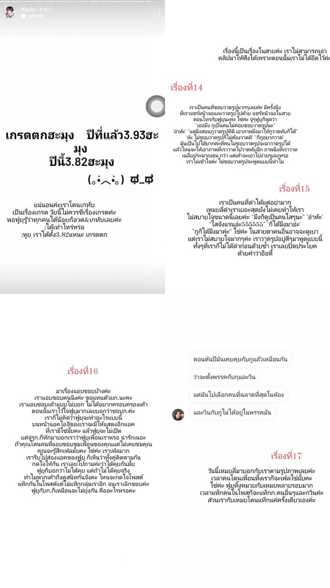 มาสรุป tweet media