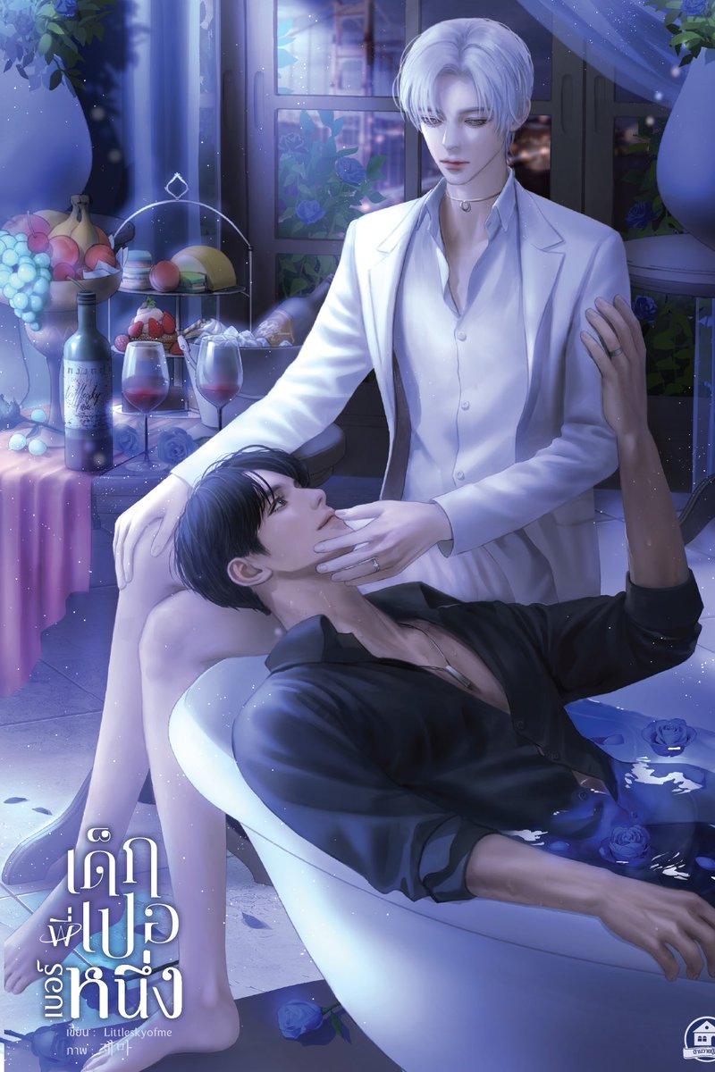 littleskyofme's tweet photo. ภาพปก 1-2 แบบชัดตาแตก 💙 🥂
#เด็กพี่เปอเบอร์หนึ่ง https://t.co/2M6F9a23Lp