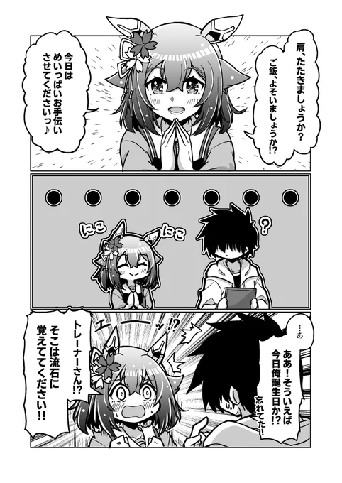 94～96(5/7) 