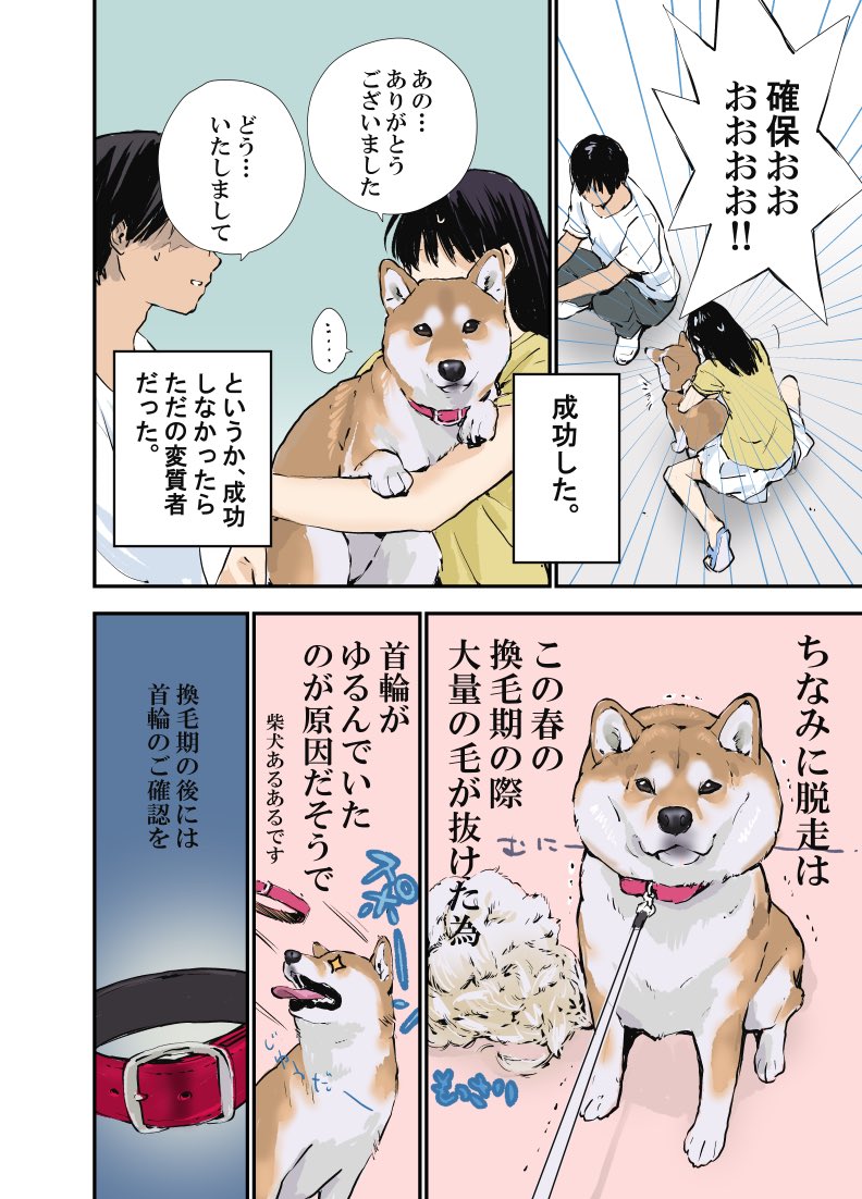 石原 雄 K5dbzrmjne77i5r Twitter